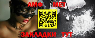 бошки Волжск