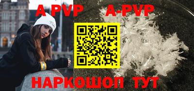 бошки Волжск