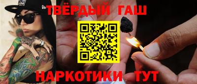 гидропоника Волжский