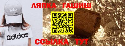 гидропоника Волжский