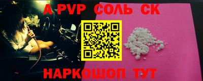 бошки Волжск
