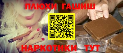 сатива Волгодонск