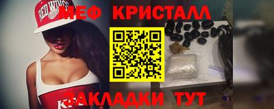сатива Волгодонск