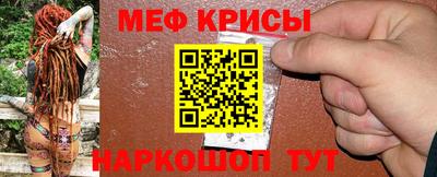 сатива Волгодонск