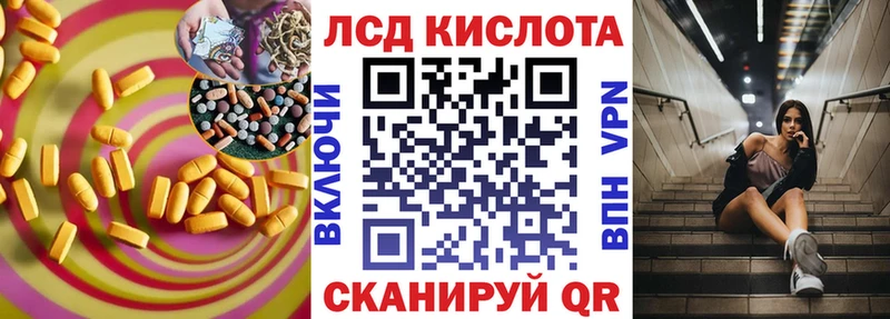 купить наркоту  Гатчина  LSD-25 экстази кислота 