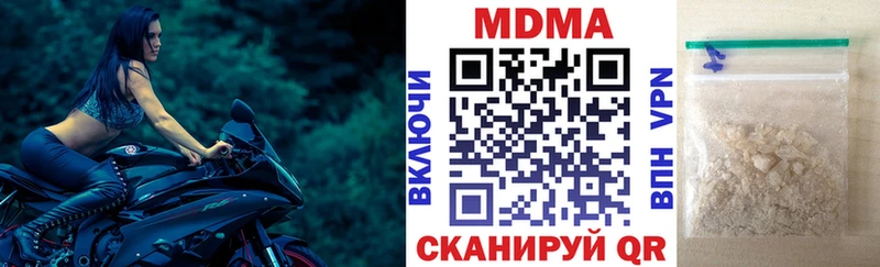 МДМА crystal  Гатчина 