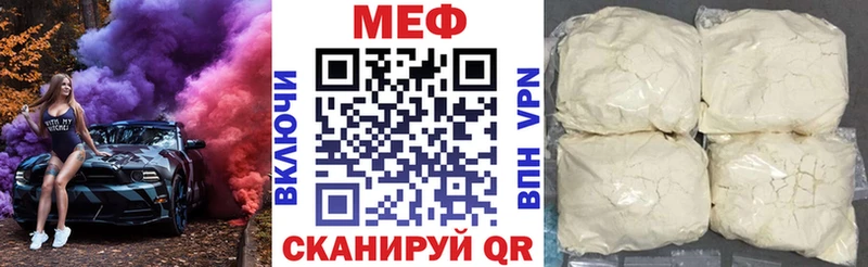 Мефедрон кристаллы  МЕГА как войти  Гатчина 
