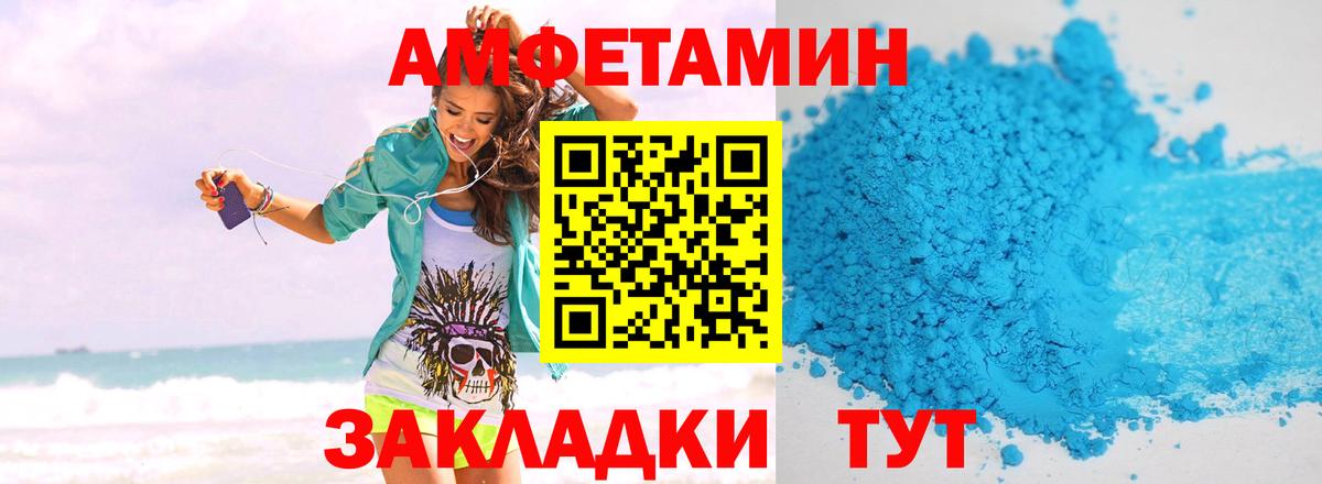 Гатчина  Метамфетамин пудра  Вход с VPN 