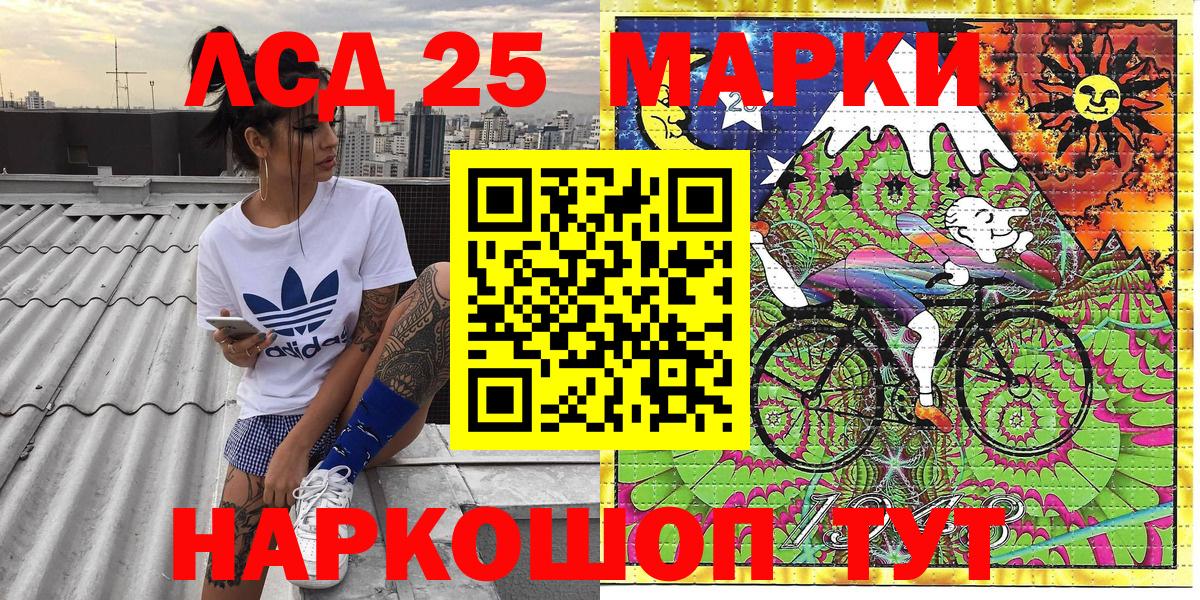 Наркотические марки  Марки N-bome 1500мкг  Вход с VPN  Марки N-bome 1500мкг  Гатчина 
