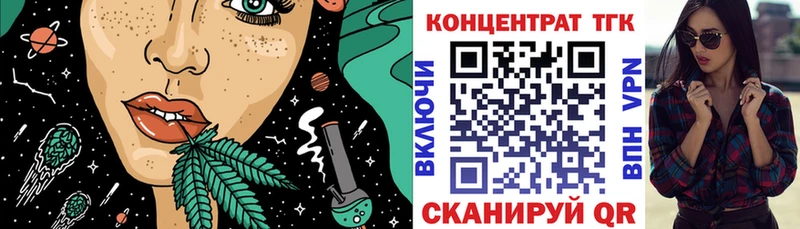 как найти закладки  блэк спрут ссылка  ТГК гашишное масло  Гатчина 