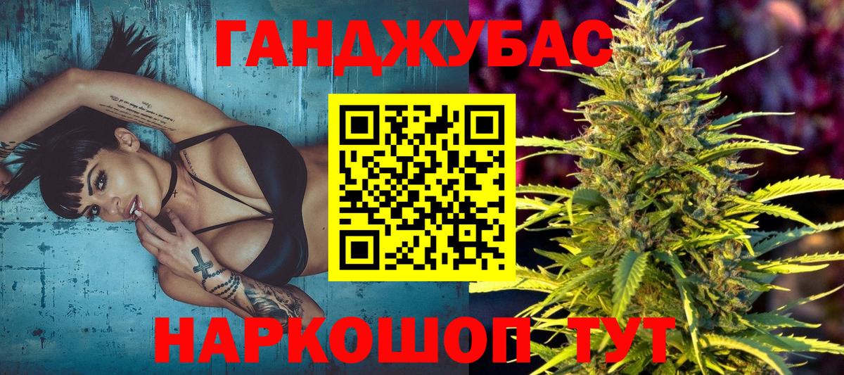 Марихуана LSD WEED  Вход с VPN  Конопля сатива  Каннабис марихуана  Гатчина 
